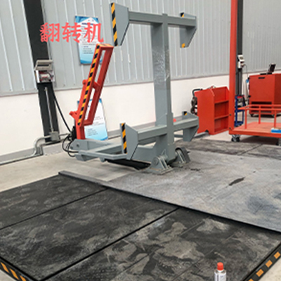 翻轉(zhuǎn)拆解機 